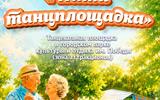 сжат (66)